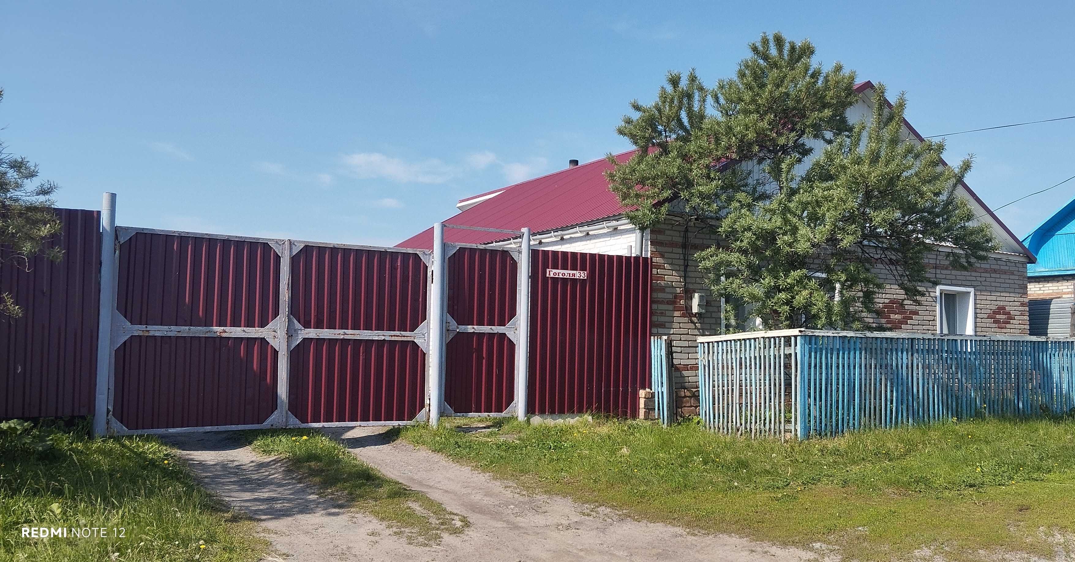 Продаётся Дом п. Боровское