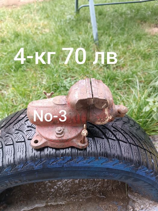 Стари Менгемета!