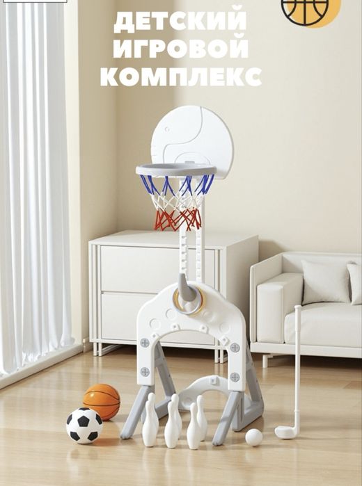 Спортивно-игровой комплекс Appaq Toys Basketball stand, 60x41x120 см
