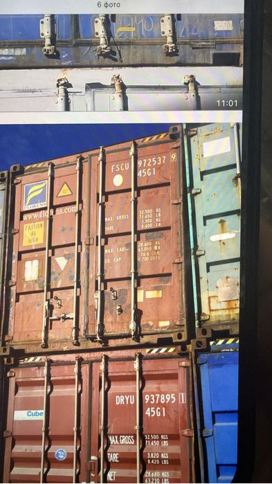 Контейнера 40 футовый, самые низкие цены в регионе