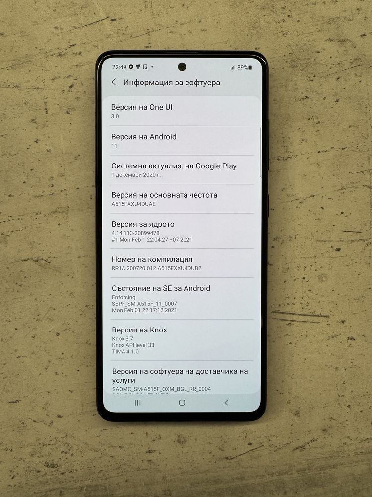 Samsung A51 128GB