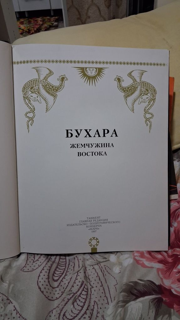 Бухара жемчужина востока