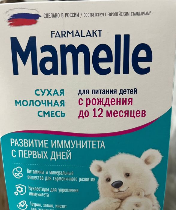 Смесь детская mamelle