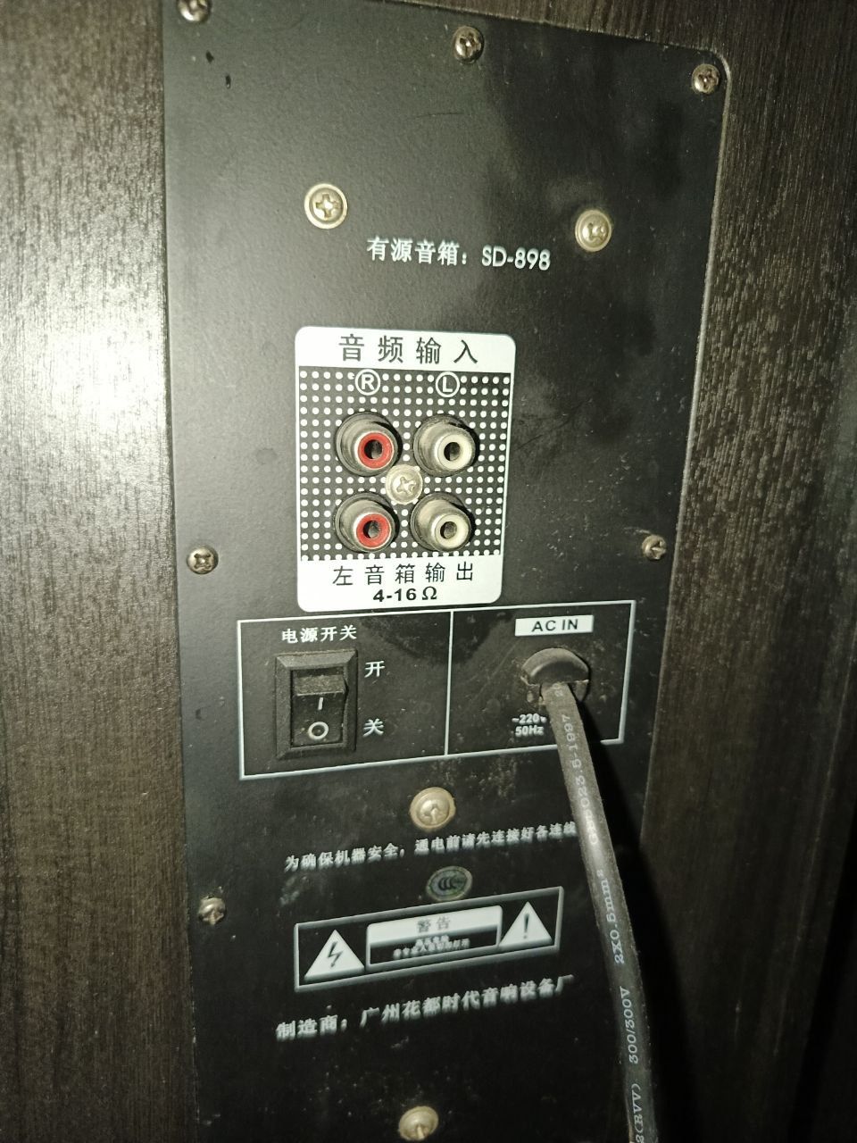 Колонки 50Hz бассовые