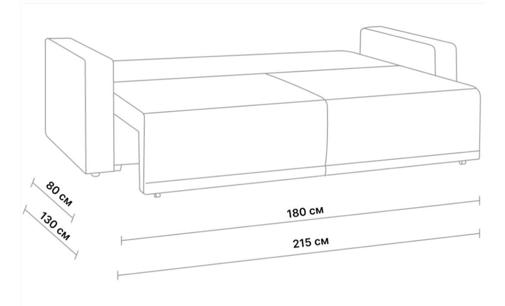 Продаю стильный и удобный раскладной диван