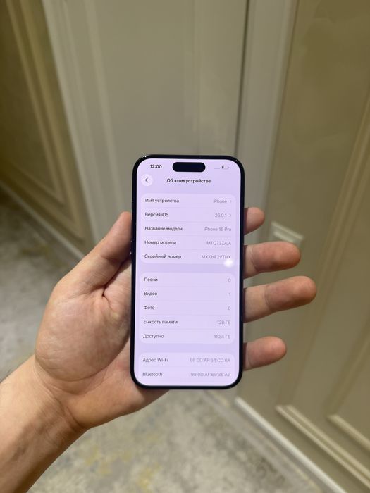 Iphone 15 pro 128 yomkost 85% 128gb