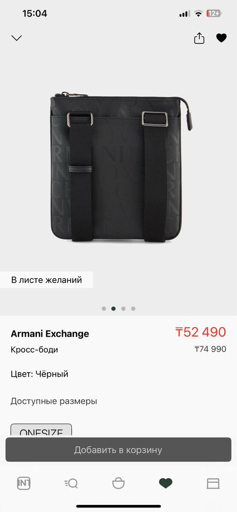 Armani exchange барсетка оригинал