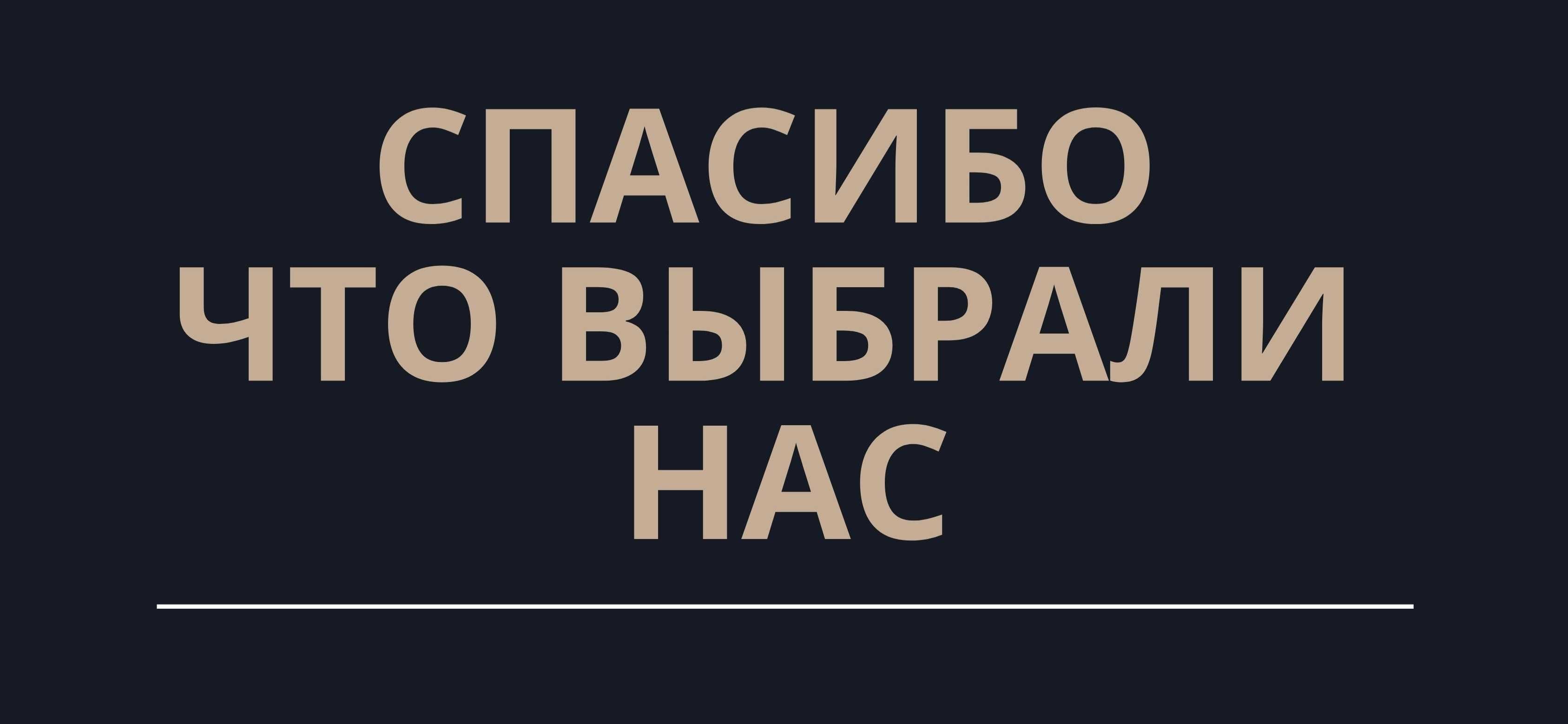 Установка Windows. Программист Виндоус, Офис, айтишник Автокад 3D Max