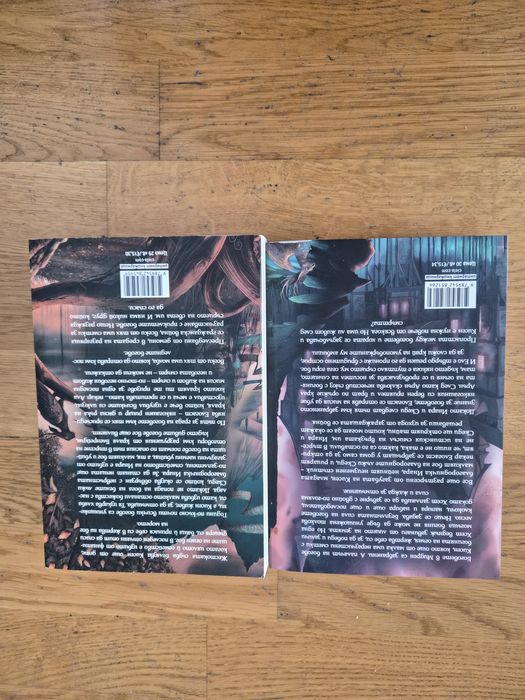 Палач на богове Хана Кейнър поредица