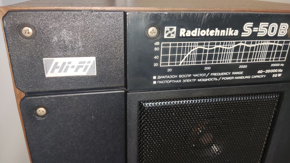 Boxe Hi-Fi Radiotehnica S-50B
