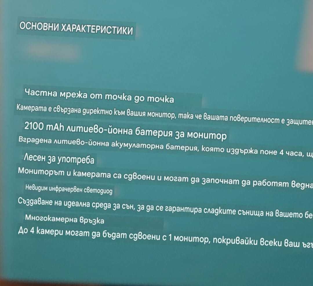 Видео бебефон HeimVision HM136