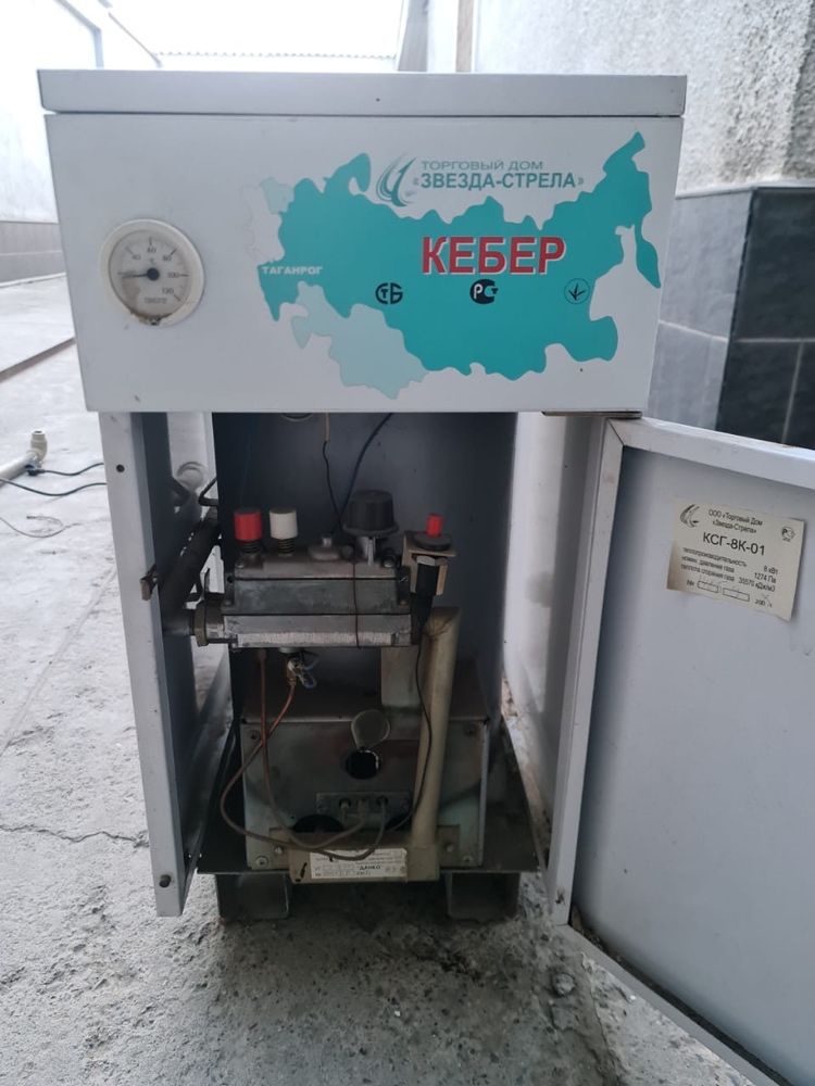 Продам срочно котел