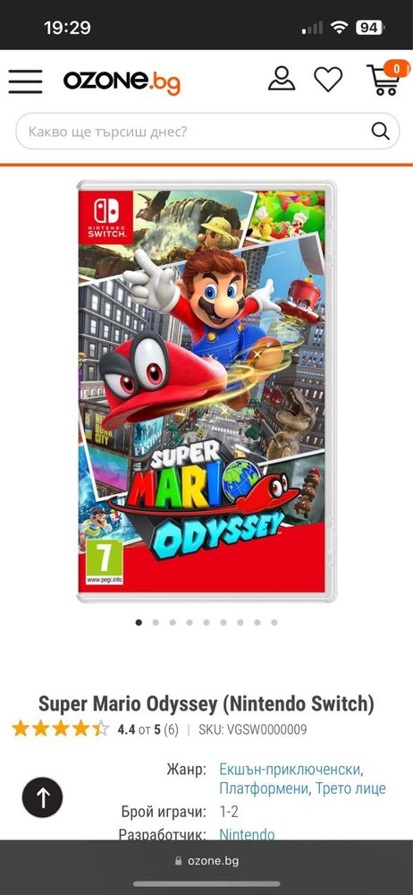 Конзола Nintendo Switch OLED Red Edition + игри и аксесоари