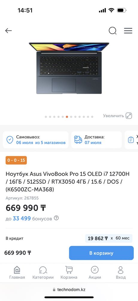 Asus Vivobook Pro 15 OLED ryzen 7