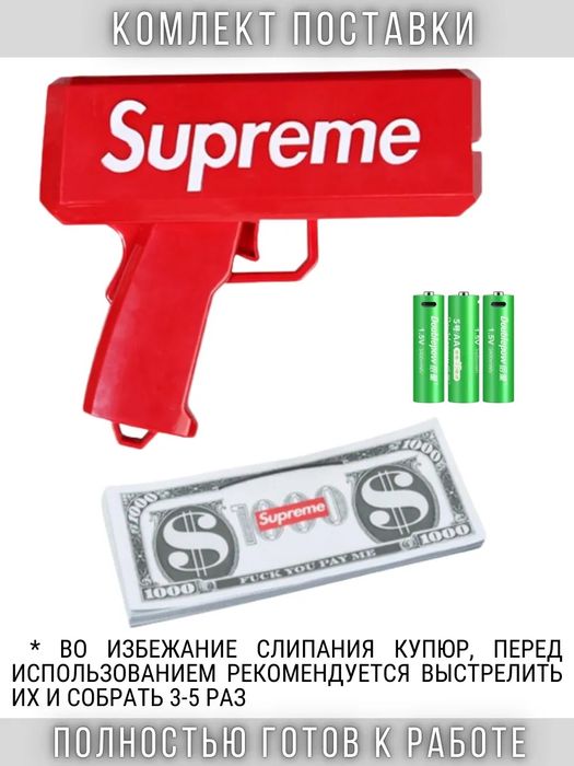 Игрушка деньгомет денежный - антистресс