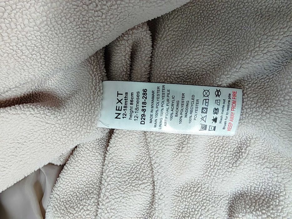 Бебешки космонавт NEXT 12-18 м./86 см.