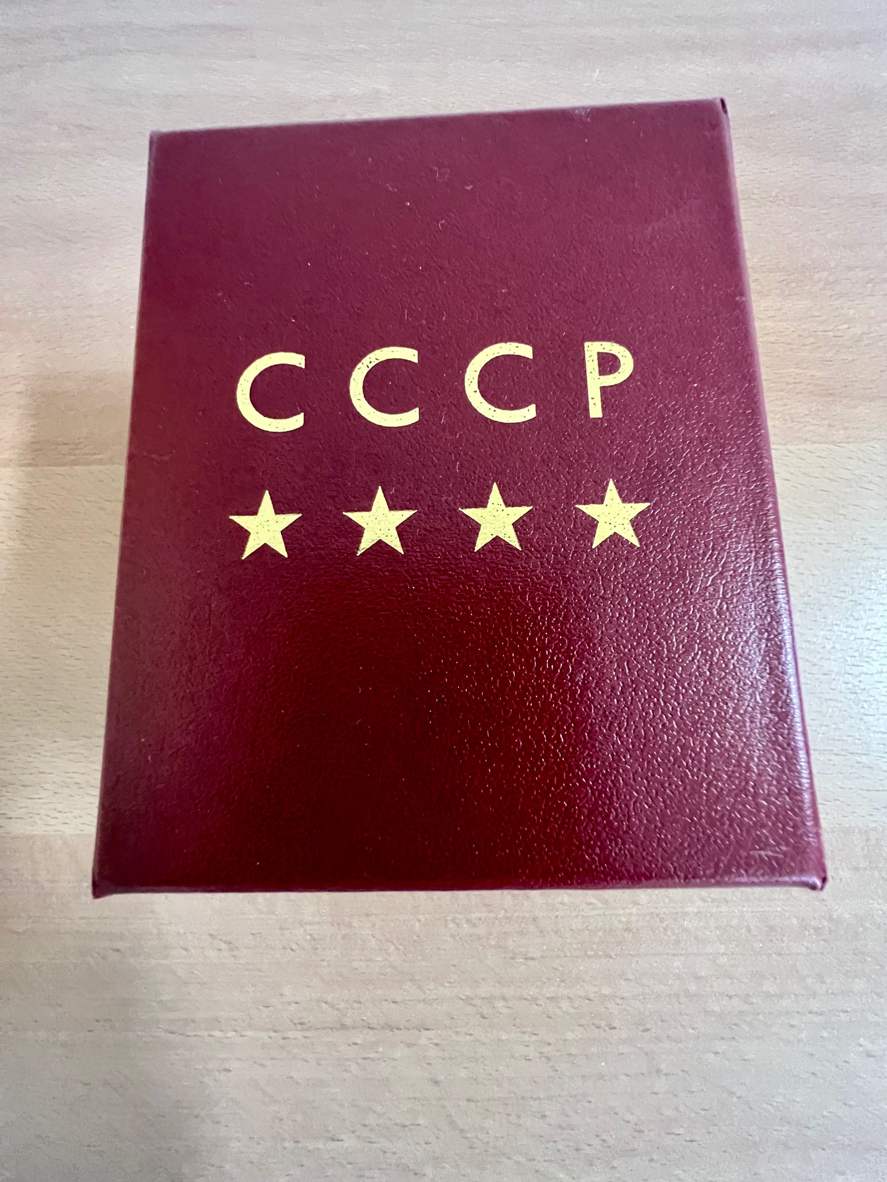 Мъжки кварцов часовник Санкт-Петербург
