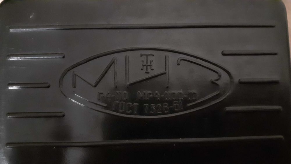 Стара бижутерска везна