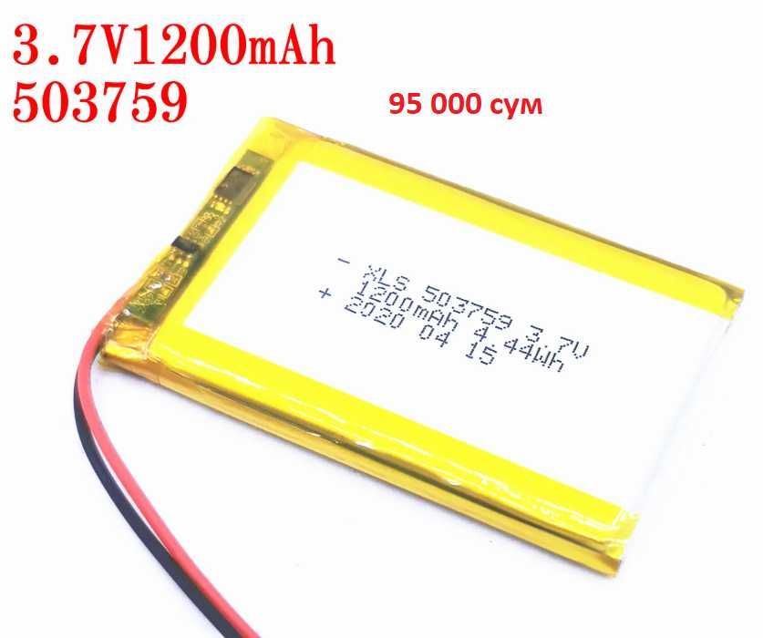 Продам новые LIPO аккумуляторы 3.7v для фото и видео камер и других