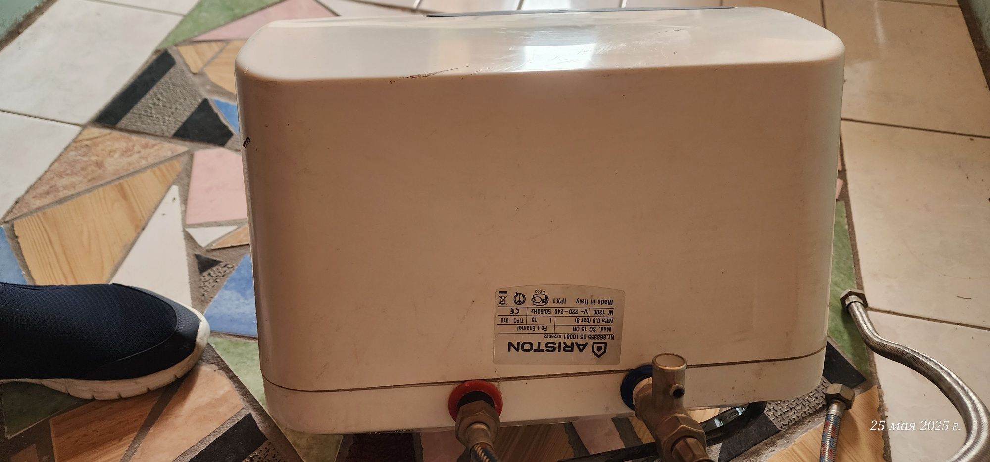 ARISTON SOTILADI 1200w srochna