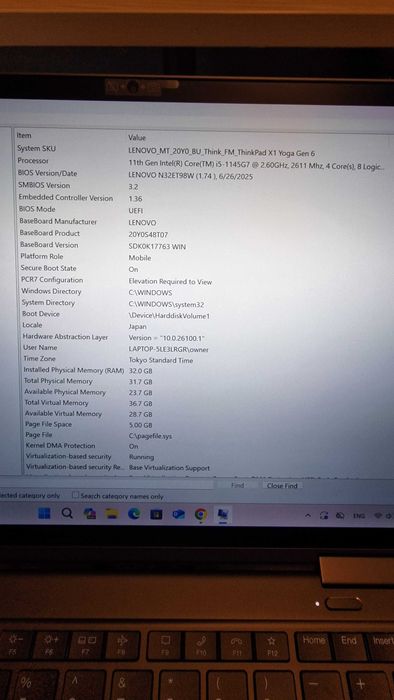 ThinkPad X1 Yoga Gen 6 –Ultrabook Business Premium 32GB RAM, i5-1145G7