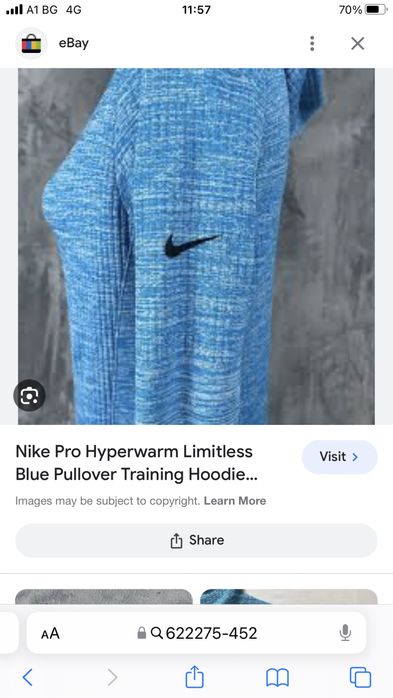 Nike Pro Hyperwarm Limitless Дамско Горнище С Качулка Размер S