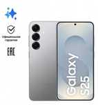 Samsung Galaxy S25 яппи янги - коробкаси хали очилмаган