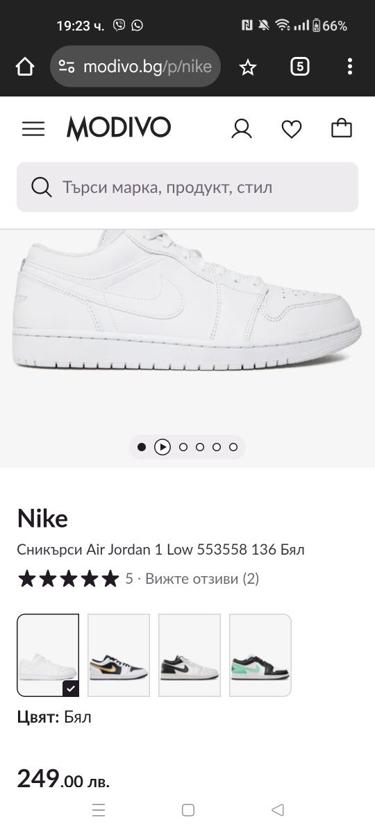 Nike Air Jordan 1 Low номер 45.5 код 69A