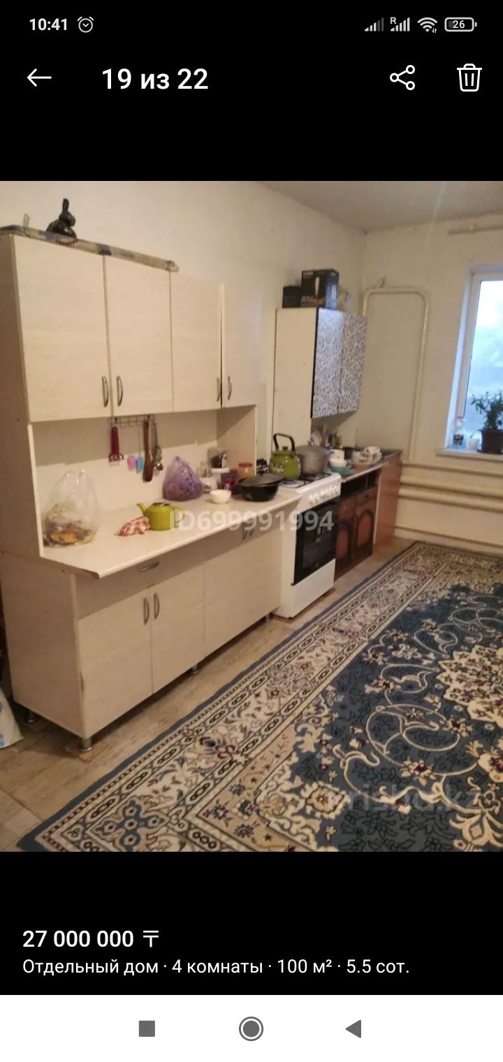 Продаётся частный дом
