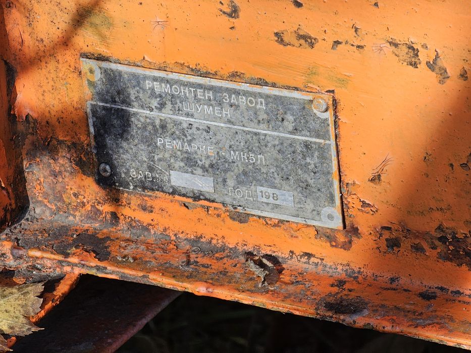 Продавам Ремарке със спирачки за мотоблок/лека кола/трактор