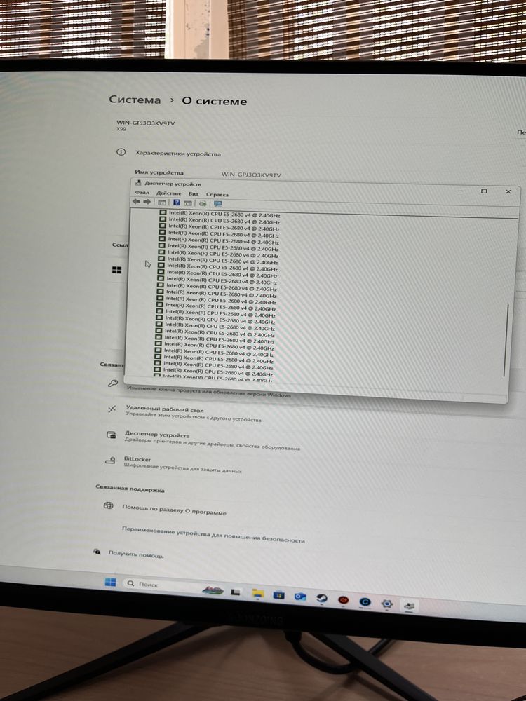 Продам компьютер для игр или работы