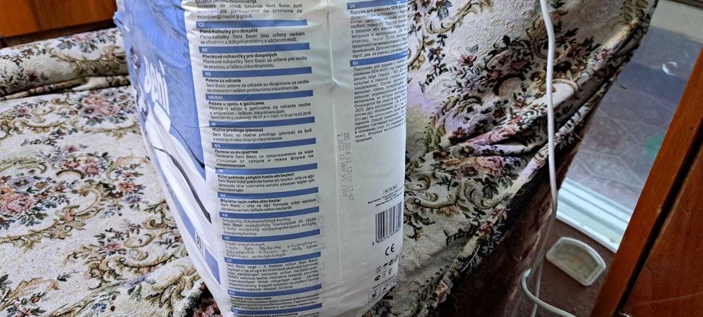 Подгузники для взрослых seni