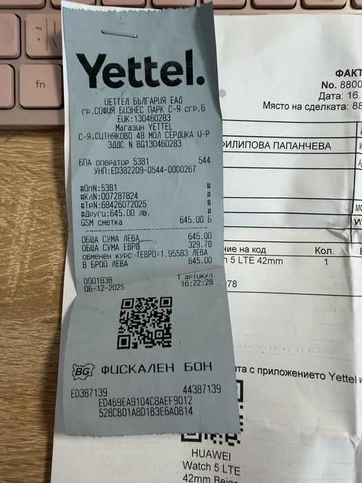 Huawei Watch 5 42 mm LTE