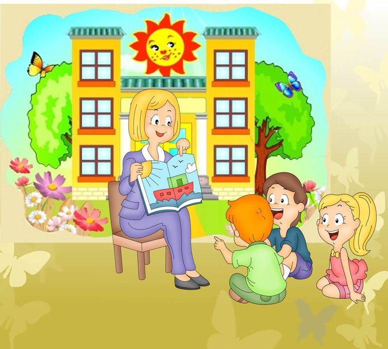 Подготовка к школе