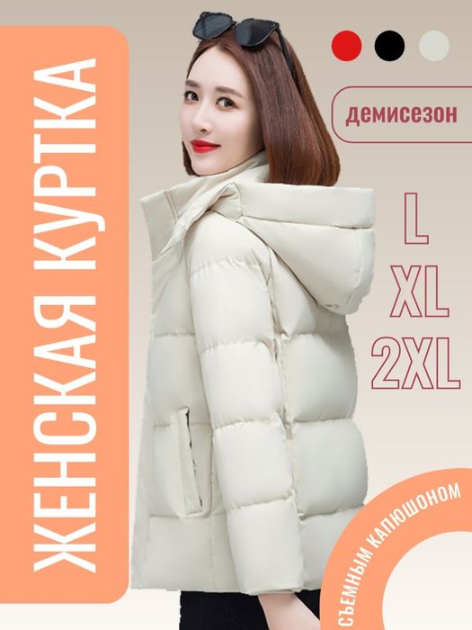 Женская Зимняя куртка Ayollar qishki kurtkasi
