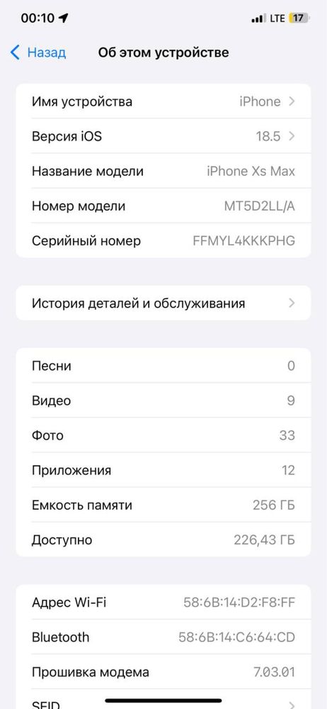 iphone X S Max 256gb