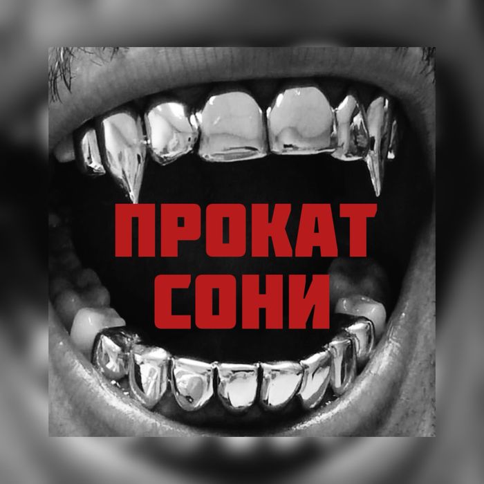 Аренда пс / прокат пс / аренда ps / прокат pa / аренда сони / fc26