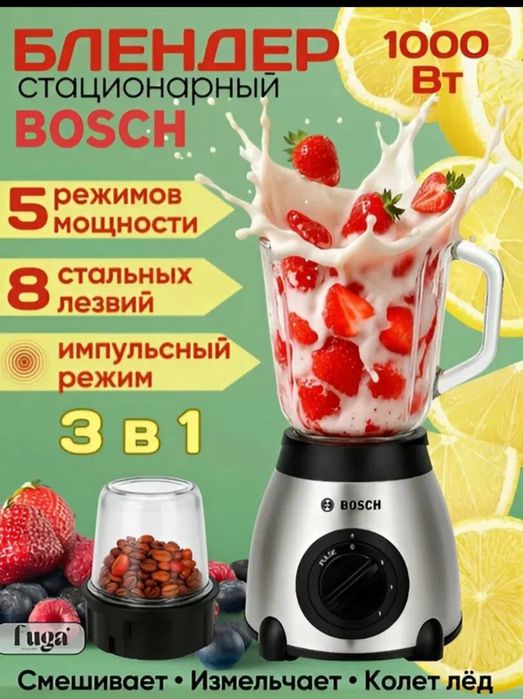 Blender bosch fermasi
