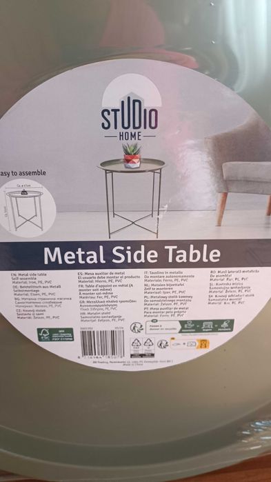 Нова лека метална масичка