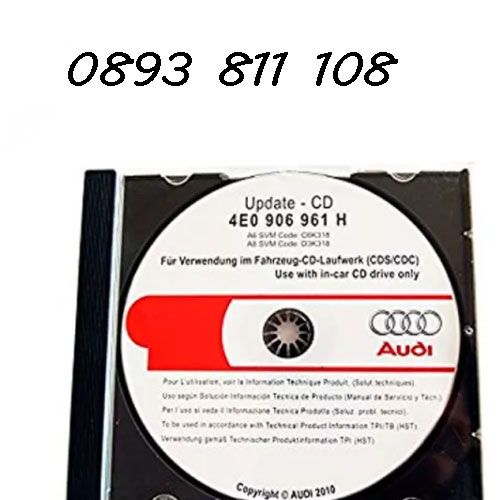 ЪПДЕЙТ ЗА компютри на АУДИ/AUDI дискове за ъпдейт на MMI 2G до последн