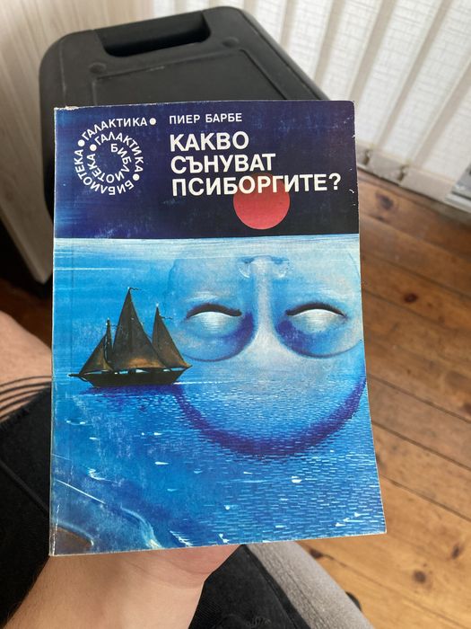 КОЛЕКЦИЯ от стари Приказки