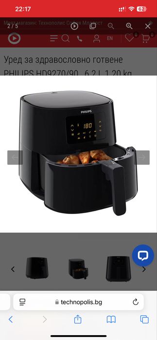 Уред за здравословно готвене PHILIPS airfryer
