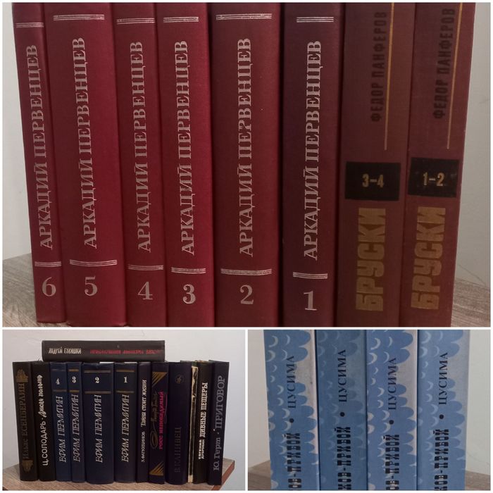 Книги разных жанров, советская, русская, казахская литература литерату