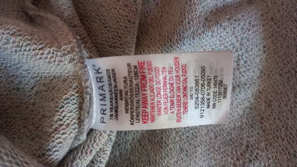 Серия Еднорог +подарък