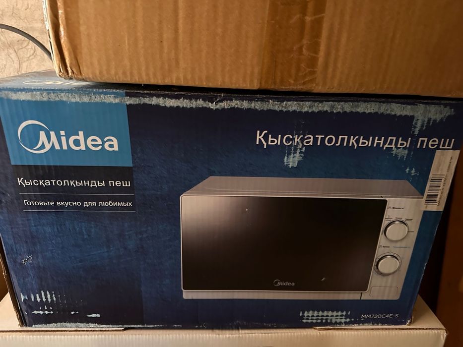 Микроволновка.