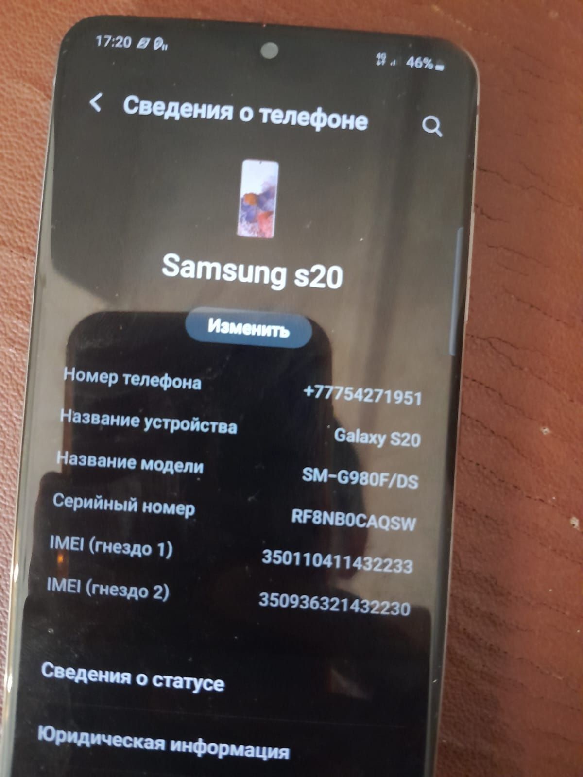 Samsung s20/самсунг с20