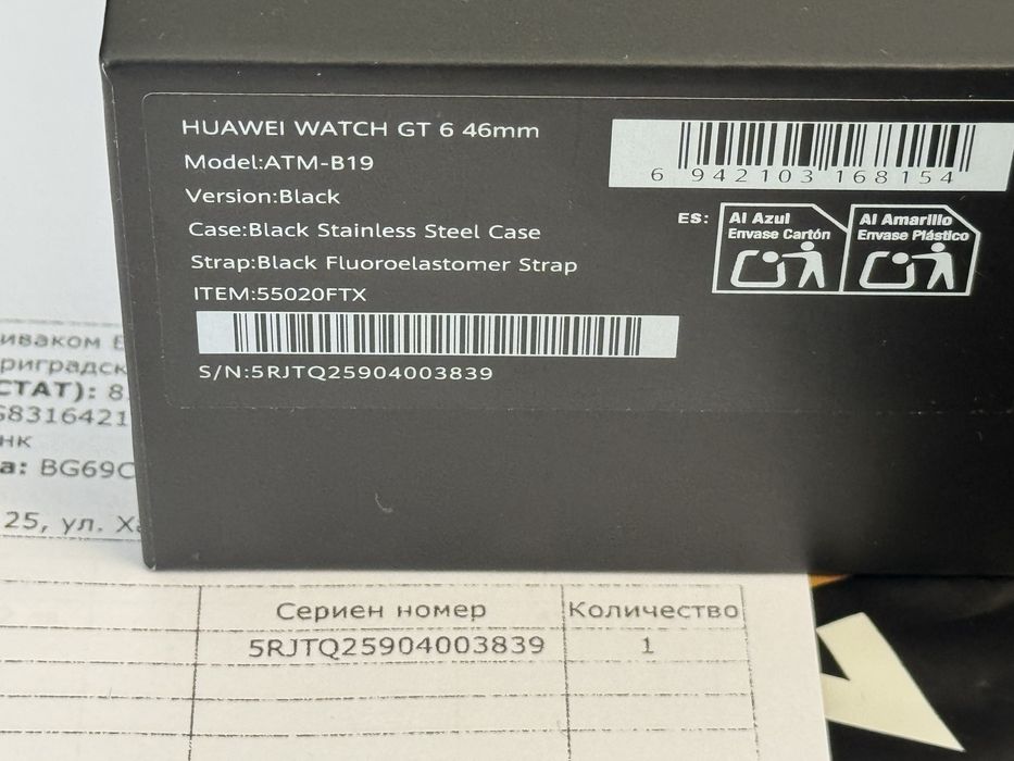 ЧИСТО НОВ 46mm Huawei Watch GT 6 Vivacom Гаранция 2027 г. Black GT6