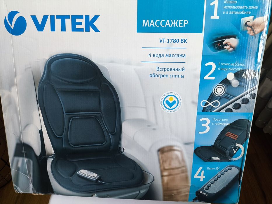 Продам Массажёр с подогревом для спины. Для Автомобиля и для Кресла.