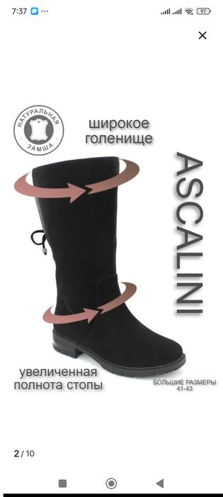 Сапоги зимние теплые