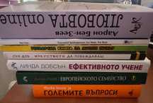 Книги, неразличими от нови.